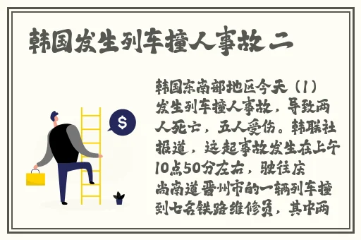 国精产品wk5777在线观看
