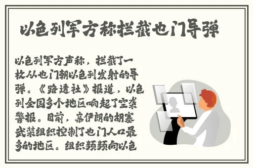 羞羞的漫画网页主页