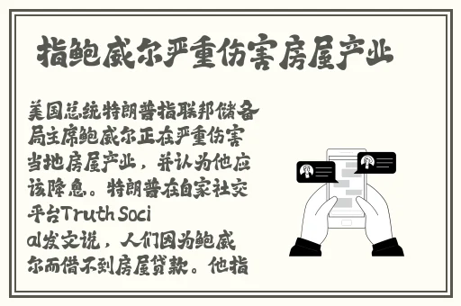 最新的美国Zoom动物