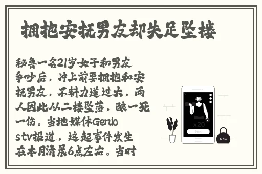 不忠打扑克的那一段卫生间
