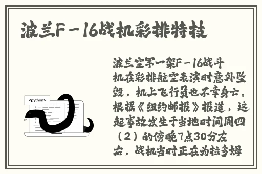 一边摸一边敷面膜电视剧