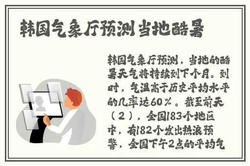 挽起裙子跨开双腿运动