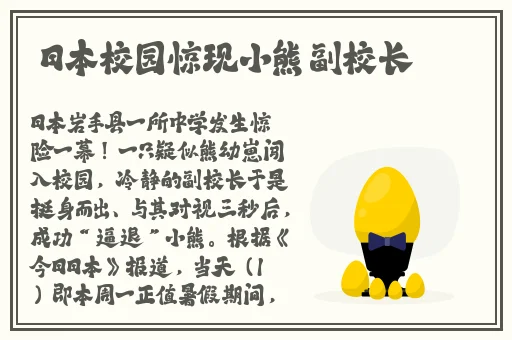 by永不失联跳转接口