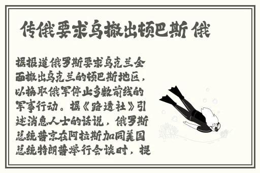 黑料吃瓜在线观看免费精品萝莉