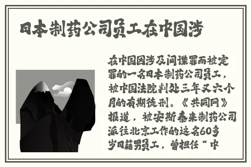 忘忧草日本在线WWW日本