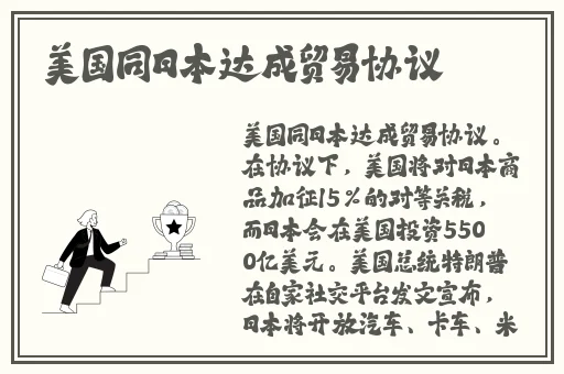 男生坤坤穿女生定眼