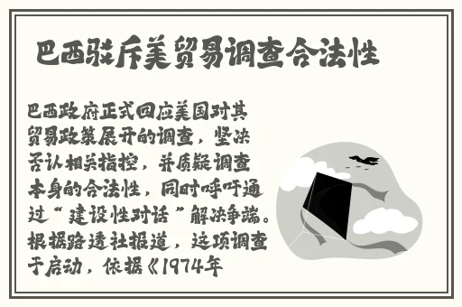 高清视频大片免费观看