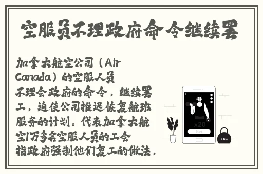 中国新疆XXXXXL19D蘑菇