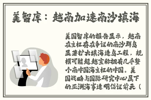刺激小兔兔的玩具