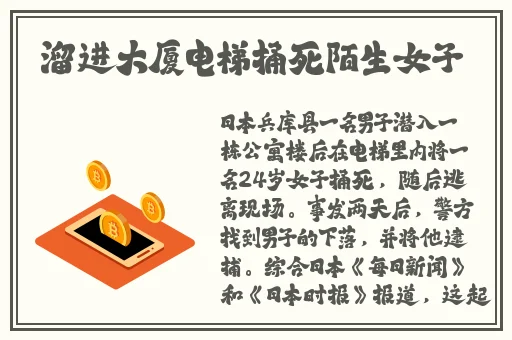 大香伊在人线9视频