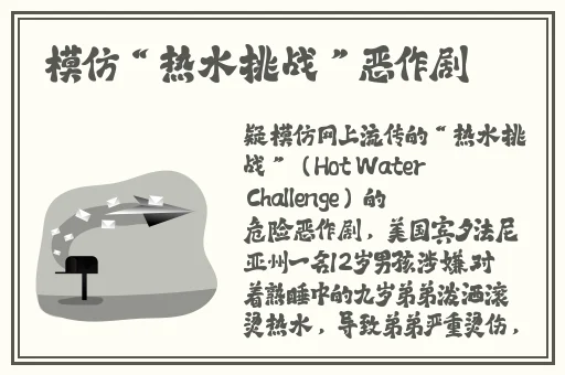 ****乱又伦精品视频