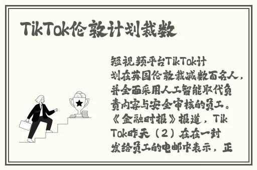 激荡瑜伽